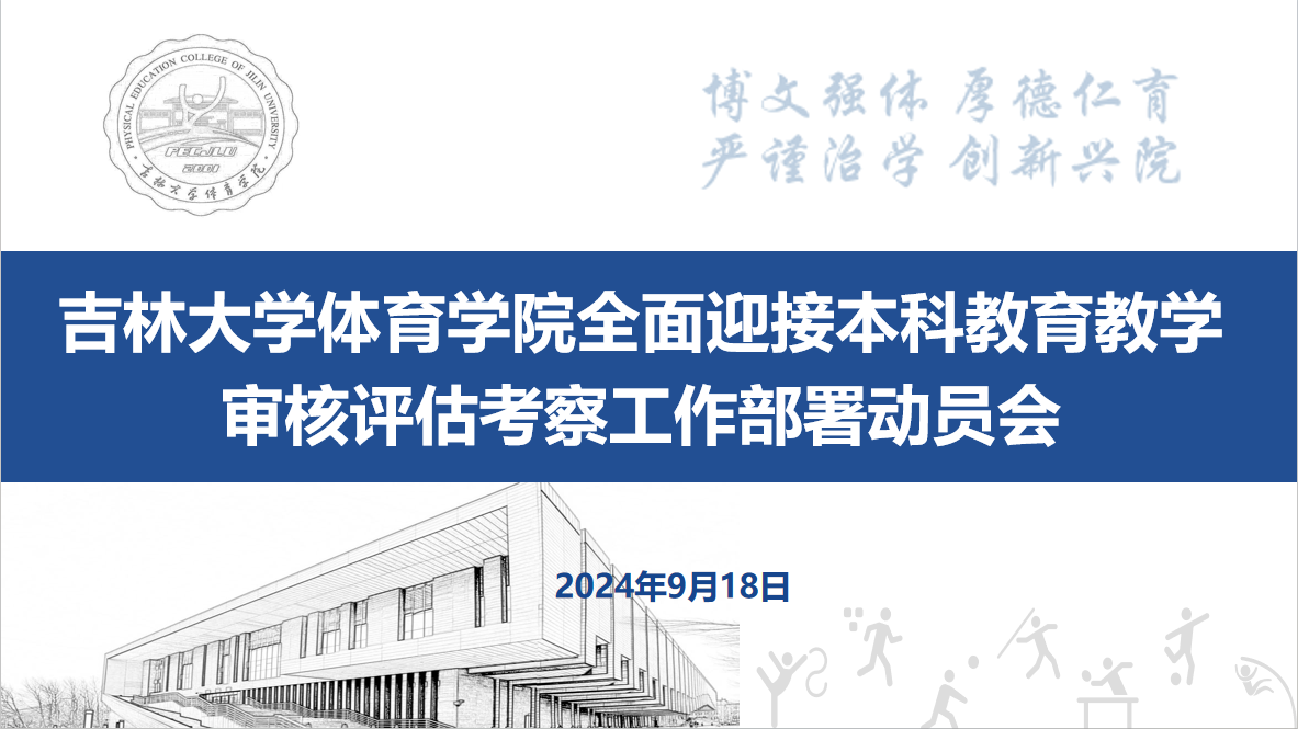 截圖20240918124908 截圖20240918124908